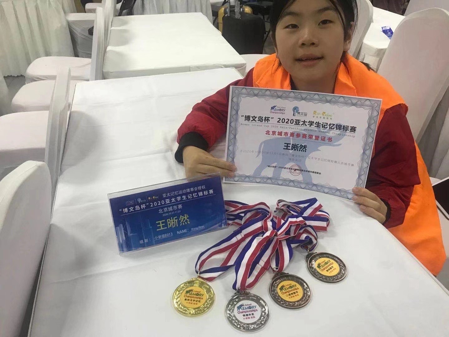 小学组亚军.jpeg