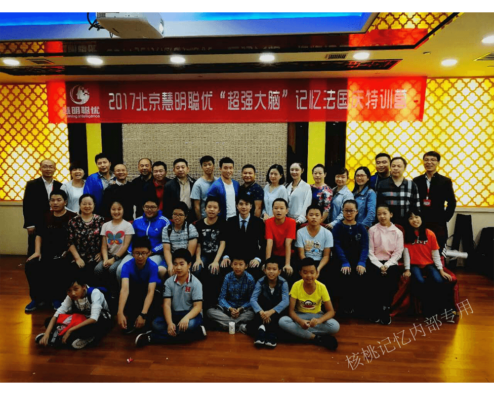 2017国庆.png