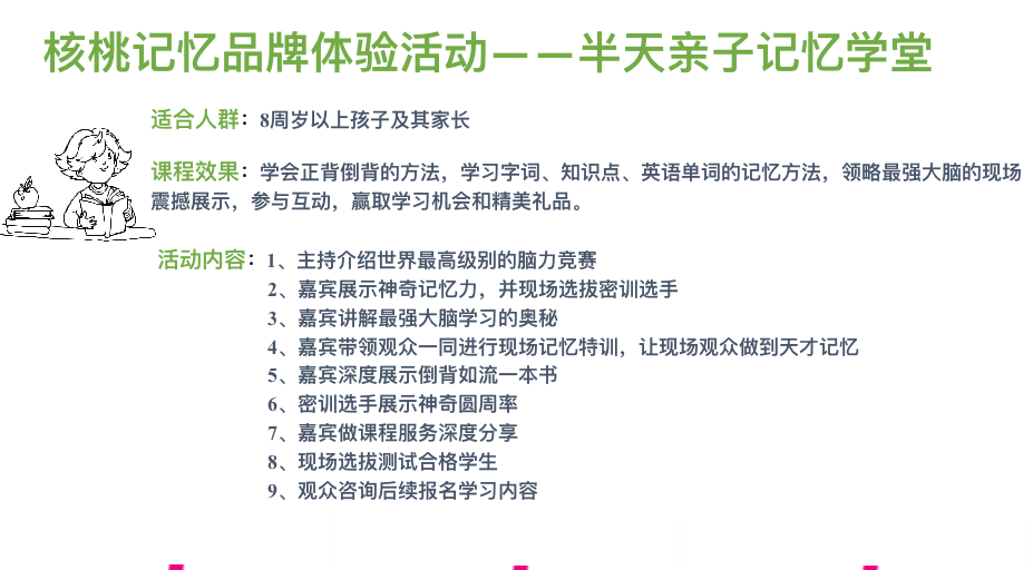 微信图片_20210825144536.png